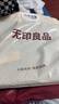 无印良品A类全棉床单单件 纯棉双人宿舍被单200*230cm 实拍图