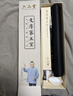 六品堂 毛笔水写布 练字书法纸套装字帖初学者练习临摹文房第五宝用品万次加厚仿宣米字格18件套热门商品 实拍图