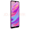 华为（HUAWEI）华为畅享9 二手手机 智能机 工作机4G 双卡 后置双摄智能美颜 极光紫 4G+64G  9成新 实拍图