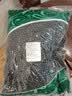 黑豆黄心黑豆优质东北黄芯黑豆非转基因杂粮豆浆五谷杂粮农家黑豆 【颗粒饱满】黄芯黑豆 2500克【巨划算5斤装】 实拍图