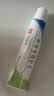 【医用金选】[芙原] 积雪苷霜软膏2.5%*20g/盒 实拍图