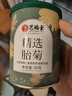 艺福堂胎菊花茶50g 新花无硫熏杭白菊 特养生凉茶级可搭配玫瑰花枸杞 实拍图
