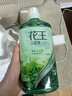 花王（KAO）洗发水750ml 薄荷洗头水冰爽控油蓬松止痒去油男女士洗发露洗发液 实拍图