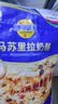 妙可蓝多国产马苏里拉芝士碎228g原制奶酪披萨拉丝焗饭家庭烘焙原料 实拍图