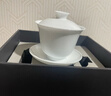 景德镇（jdz）陶瓷茶具白瓷三才盖碗家用办公泡茶杯中式简约纯色茶碗礼物初见 实拍图