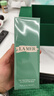 海蓝之谜（LA MER）修护焕新精萃水100ml精粹水爽肤水护肤品套装化妆品礼盒生日礼物 实拍图