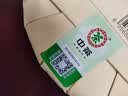 中茶茗山普洱云南普洱生茶班章五寨生普茶饼300g茶叶 实拍图