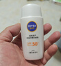 妮维雅（NIVEA）清爽不油腻高倍防晒霜 密集多重光护防晒乳50mlSPF50+生日礼物 实拍图