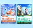 作业帮小学英语语法魔法书（套装共2册）300+英语语法点秒记口诀自然拼读法速记单词小学三四五六年级适用全国通用 实拍图