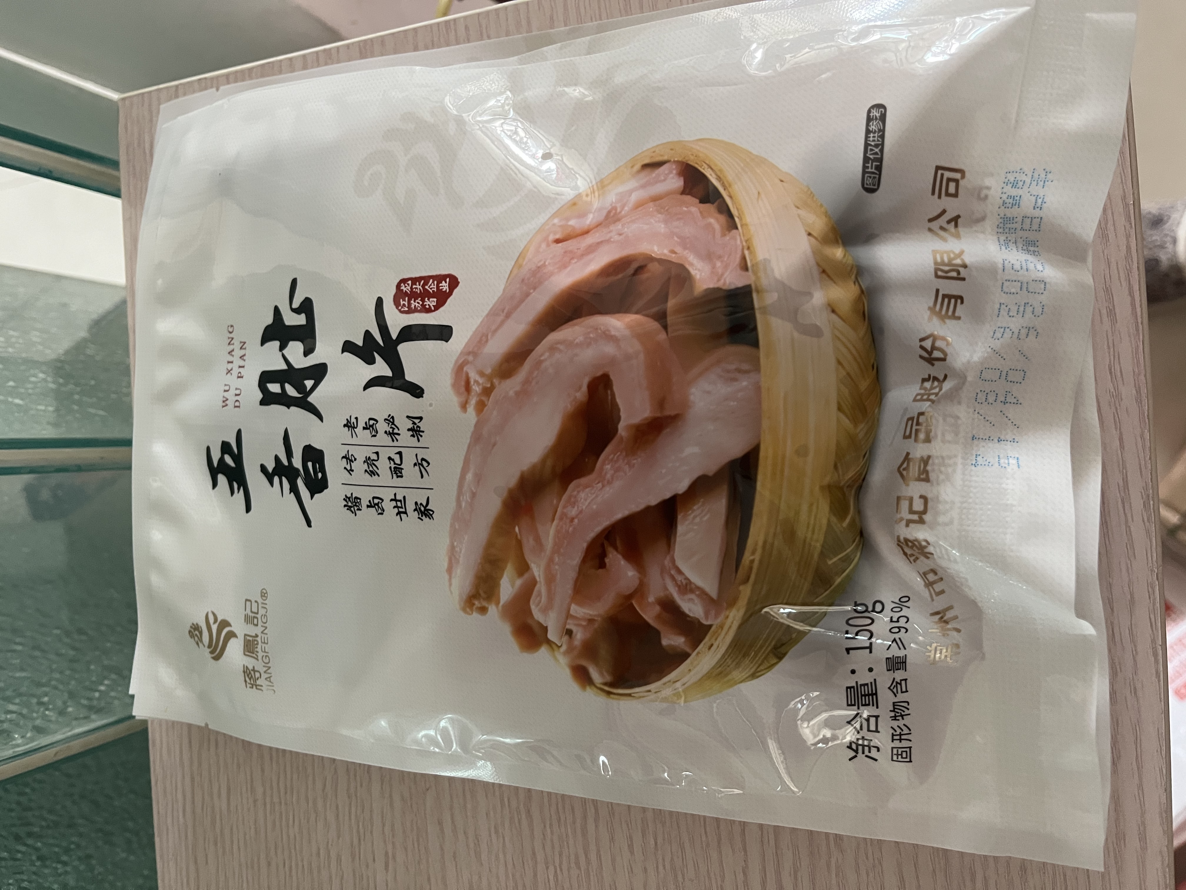蒋凤记 江苏常州特产 五香肚片 卤味猪肉熟食 真空装下酒菜 开袋即食 五香猪肚 真空装130g*3袋 实拍图
