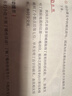 一本初中数学几何模型（涵盖七八九7-9年级）2026模型阶段练结合思维导图解题思路真题训练全国通用 实拍图