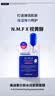 美迪惠尔（Mediheal）新水润紧致面膜升级款10片/盒补水保湿弹润淡化细纹男女生日礼物 实拍图