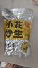 江中猴姑猴头菇奶酪饼干养胃高钙早餐健康儿童孕妇休闲零食156g 实拍图