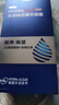 妮维雅（NIVEA）男士【水润透亮】补水保湿水活畅透精华啫喱150ml乳液618现货礼物 实拍图