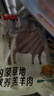 鲜京采【草地羊】内蒙草原散养羔羊排2斤 清真原切生鲜炖煮烧烤食材 实拍图
