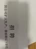 KONICA MINOLTATNP26碳粉 6180MF/6180e/6180en复印机打印机一体机原装墨粉 单支（140.5g，打印5500页，参考A4纸5% 实拍图