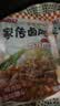 尚食纪谷言 拌饭料混合6袋套餐1160g 肥牛咖喱鸡卤肉 预制菜 方便菜 实拍图