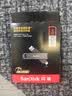 闪迪（SanDisk）1TB USB3.2 Type-C 双接口 DDE1高速固态U盘 读1000MB/s 写900MB/s 兼容手机电脑大容量金属优盘 实拍图