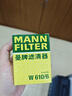 曼牌滤清器（MANNFILTER）机油滤清器机油滤芯W610/6思域雅阁英仕派缤智飞度CRV思铂睿冠道 实拍图
