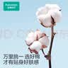 全棉时代婴儿衣服纯棉新生儿连体衣宝宝夏季薄款抗菌纱布 花园物语粉 90码 实拍图