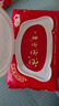 心相印茶树精油湿厕纸 80片*1包XL码 湿厕巾更厚更柔软 厕纸搭配卷纸 实拍图