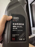 奥迪原厂机油 0W-20机油 1L SN 全合成 京东养车 A4L A6L Q5L Q7 实拍图