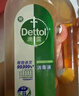 滴露（Dettol）消毒液250ml 衣物消毒水家居环境地板消毒 衣物除菌剂 灭活HPV16 实拍图