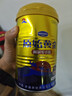 原始黄金新疆骆驼奶粉330g*12罐益生菌无蔗糖驼乳粉高钙成人奶粉 实拍图
