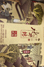 水井坊【臻酿系列大师款】 臻酿大师 52度 500ml*6 整箱装 浓香型白酒 实拍图