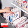 家の物语（KATEI STORY）抗菌冷冻保鲜盒冰箱冻肉分装盒食品级微波炉冷冻收纳盒水果盒 实拍图