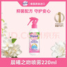 润本儿童物理防晒气垫13g+儿童提色唇膏2g夏季护肤小公主礼物0-6-12岁 实拍图