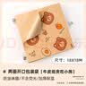 十色生活三明治包装袋专用打包汉堡袋防油纸垫淋膜一次性手抓饼外卖家商用 实拍图