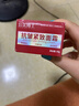 抗皱紧致面霜去眼袋抬头纹鱼尾纹颈纹保湿紧致 面霜50g*1瓶 实拍图
