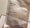 润百颜华熙生物屏障调理白纱布2.0面膜20片修护舒缓护肤品生日礼物 实拍图