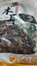 双塔东北黑木耳100g干木耳特产小碗耳火烧烤锅食材南北干货粉丝粉条 实拍图