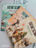国家宝藏/博物馆里的中国史（套装共4册）让孩子足不出户畅游博物馆 实拍图