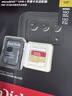 闪迪（SanDisk）内存卡存储tf卡运动相机卡高速gopro相机无人机内存卡MicroSD卡u3/v30 适用于适用pocket4 256G 【联系客服送读卡器入会领10元券】 实拍图