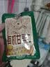 三只松鼠有机甘栗仁500g 熟制即食板栗仁栗子仁坚果休闲零食团购送礼 实拍图