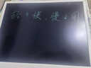 米家小米液晶小黑板多彩版10英寸儿童手写板13.5英寸画板电子写字板收纳便携办公绘画草稿记事涂鸦礼品 【单色版】小米小黑板 20英寸 实拍图