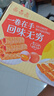 麦酥园铁棍山药蛋卷无蔗糖鸡蛋卷木糖醇老人休闲零食饼干蛋糕点心300g  实拍图