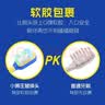 狮王（Lion）小狮王儿童电动牙刷刷头 3-12岁 电动牙刷软毛替换刷头 实拍图