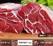 往来白丁 内蒙古原切牛腱子2斤净重 黄牛肉生鲜健身酱卤清炖烧烤火锅食材 实拍图