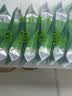 日照绿茶2026新茶茶叶一级豆香味有机绿茶80g便携泡袋装（4g*20泡） 实拍图