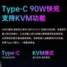 SANC盛色27英寸4K160Hz双模320Hz 4608灯珠MiniLED QD量子点HDR1400亮度电竞显示器Type-C90W DM72uPro 实拍图