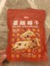 展艺 蔓越莓干 雪花酥牛轧糖蜜饯果干休闲零食烘焙原料 500g 实拍图