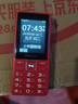 飞利浦（PHILIPS）E536 老年人手机4G全网通新款老年机超长待机大字体大声音中小学生老人专用备用按键功能机 绚丽红 实拍图
