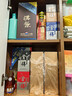 茅台 汉酱酒 酱香型白酒 51度 500ml 单瓶装 实拍图