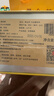 福茗源绿茶叶 安吉黄金芽奶白茶 浓香特级明前2026新茶叶礼盒送长辈250g 实拍图