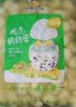 飞龙鹌鹑蛋清水去壳白蛋450g含18枚火锅关东煮新鲜麻辣烫商用餐饮食材 实拍图