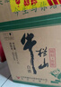 牛栏山 精制陈酿 口粮酒 浓香风格 43度 500ml*12瓶 整箱装 实拍图